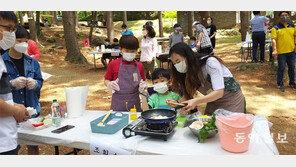 산림청 ‘숲속 요리교실’ 내달 5일부터 열린다