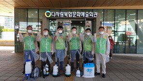 부산 공무원연금공단, 봉사활동으로 지역사회와 상생