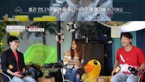 제시 “이효리·이은주와 걸그룹 데뷔할 뻔…TLC 같은 파격 콘셉트”