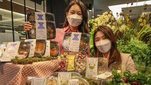 “맞춤형 건강식단을 소개합니다”