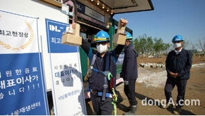 DL이앤씨, 현장 근로자 대상 안전캠페인·포상