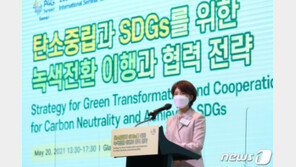 전국 모든 지자체, 24일 ‘2050년 탄소중립’ 선언…세계 최초