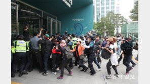서울시청사 몰려간 유흥업소 점주들 “집합금지 해제하라”