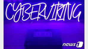 머스크 또 장난질, 1달러 지폐에 워싱턴 대신 시바견 삽입