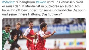 권창훈, 군 복무 위해 프라이부르크 떠나 국내 복귀