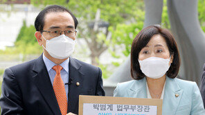 국민의힘, 박범계 검찰에 고발…“이성윤 기소됐는데 無조치”