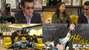 김보성·EXID 혜린, 웹툰 튜토리얼리티 프로그램서 웹툰 제작 도전