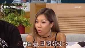 제시 “입술 크다고? 필러 넣었는데 왜”…악플러 향한 일침