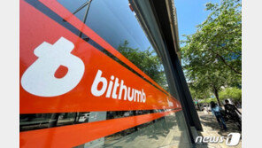 “사건과 관련 없다”…실소유주 사기혐의에 선 그은 빗썸