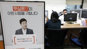 금융판 이익공유제…5년간 年 2천억 서민금융에 출연해야