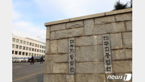 지인 폭행 전 청와대 출입기자 징역 1년2개월 선고