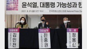 진중권 “윤석열, 공정의 상징으로 떠오른 건…”