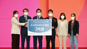㈜리만코리아, 대구시 취약계층 여성 위해 3억 상당 인셀덤 제품 기부