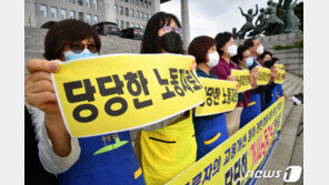 가사도우미도 최저임금·퇴직금 받는다…법적 근로자 지위 인정