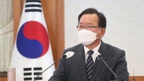 김부겸 “부동산 투기와 전쟁, 283명 檢 송치…끝까지 챙기겠다”