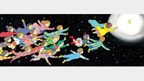 [그림책 한조각]너도 잘 자