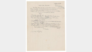 특수상대성이론 설명 아인슈타인 친필편지, 13억5300만원 낙찰