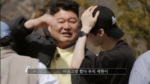 “마음 고생했다”…강호동·이수근, 안재현과 눈물 재회