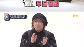김장훈 “생활고 아냐…월세 두 달 밀렸다가 냈다”