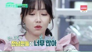 ‘편스토랑’ 이유리, 드라마 전 남편 칭찬…“기태영, 너무 바르다”