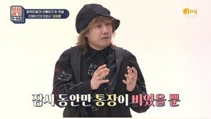 김장훈 “생활고 아냐…계좌번호 알려달라고 전화 오기도”
