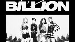 블랙핑크 ‘킬 디스 러브’도 넘겼다…13억뷰 뮤비 2편