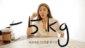 손담비 “체중 5㎏ 감량…다이어트 후 미친듯 먹어”