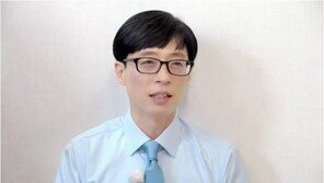 유재석 “출입국 카드 직업란에 꼭 ‘개그맨’이라고 적어”