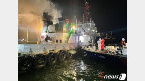 인천 승봉도 인근 해상서 예인선 화재 ‘7명 구조’