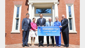 美 메릴랜드 주지사 “‘6·25전쟁 전사자 추모의 벽’에 25만 달러 지원”