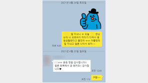 마지막까지 “얼른 나아라”며 후배 챙긴 손정민…이를 안 아버지 “넘 아쉽다”