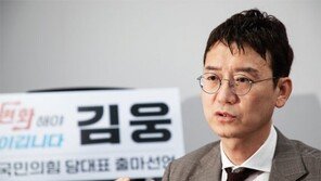 김웅 “이준석, 청년 마음 가져와… 2030 국회로 보낼 당 만들 것”