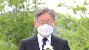 이재명 “노무현의 꿈 현실화 위해 온 힘 다할 것”  