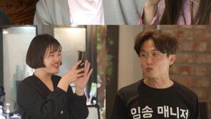 박성광 전 매니저 임송 깜짝 근황…30㎏ 감량 충격 사연