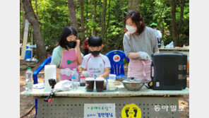 올해 첫 ‘숲속요리교실’ 개최
