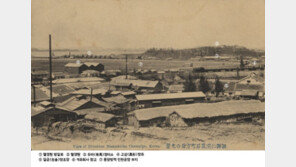 ‘다빈치코드’ 처럼… 사진 엽서 속 근대건축물 추적