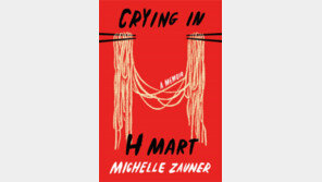 [단독]또 한번 美 적신 한국엄마 이야기