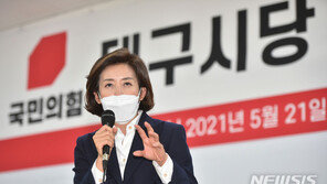 나경원, ‘유승민계’ 이준석 겨냥…“몇몇 세력이 당 흔들면 안 돼”