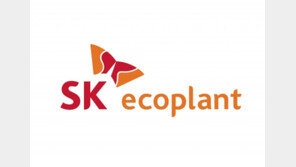 “환경기업으로 거듭난다”… SK건설, 회사 이름 ‘SK에코플랜트’로 변경