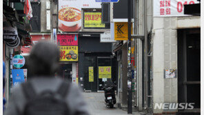 “코로나 폐업땐 임대차 계약해지 가능”…법개정 추진