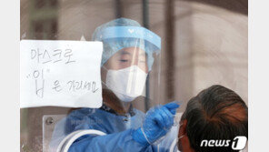 세종 어린이집서 원생·교사 등 20명 확진…정부청사 비상