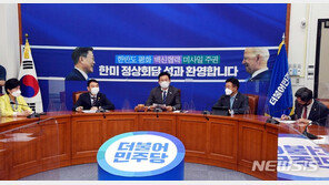 與, 부동산 정책의총 27일로 연기…稅부담 완화 우선 논의