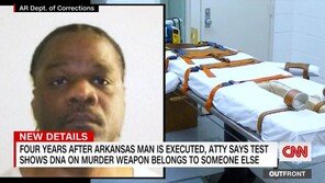 24년간 결백 주장했는데…사형 뒤 ‘무죄 증거’ 나왔다