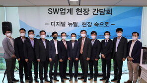 와이즈넛 “과기부 주재 우수SW기업 현장방문 간담회 성료”