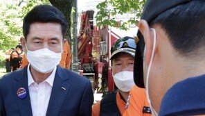 포항 실종 20대 남성 행방 묘연…경찰, 수색견 투입해 사흘째 수색