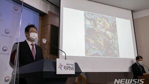 문체부, ‘이건희 미술관’ 신설 6월 발표…“수도권 확정 아냐”