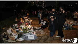 경찰 “손정민 폰, 인터넷 앱 사용 마지막 시각 오전 1시9분”