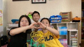 DL이앤씨, 가정의 달 비대면 행사 진행