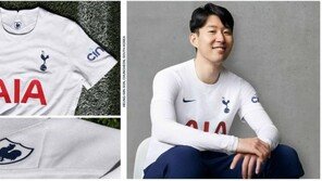 토트넘, 손흥민 모델로 한 2021-22시즌 홈 유니폼 공개