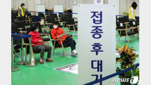 백신 사망·중증 이상반응 51건 인과성 인정 없어…사망자 평균 79세